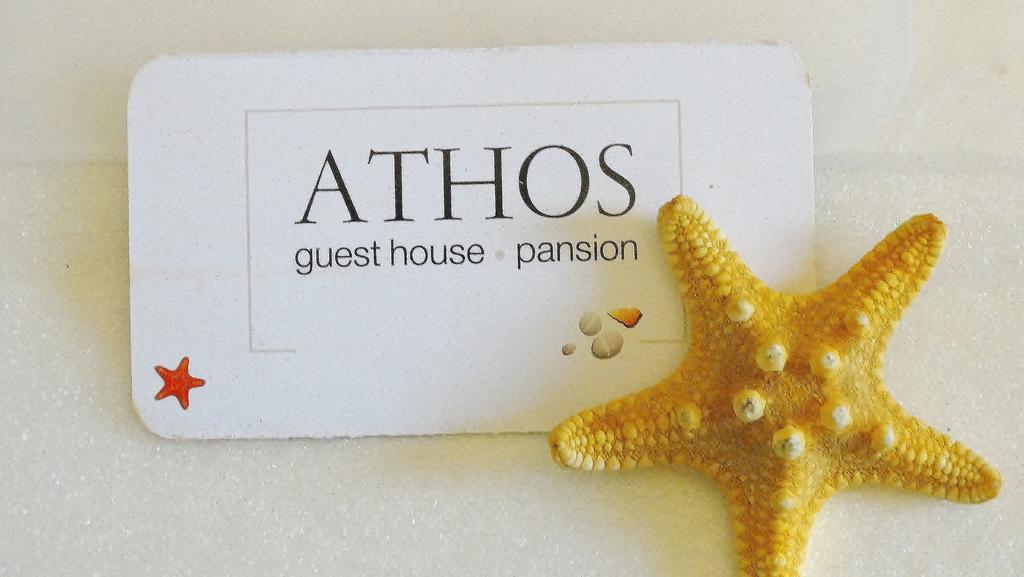 Athos Guest House Pansion Ouranoupoli Eksteriør billede